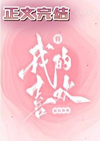 将我的喜欢说给你听